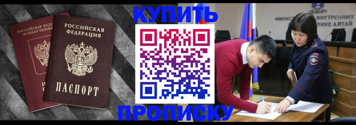 найти адрес прописки в Хабаровском крае