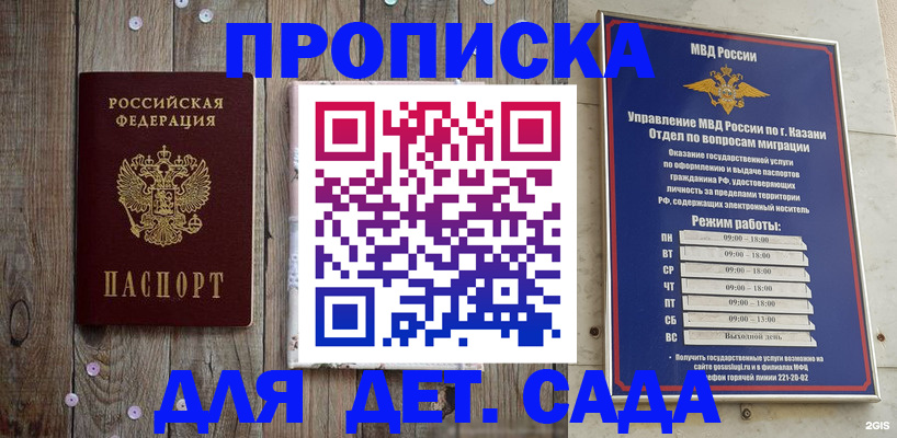 форма 3 в Хабаровском крае