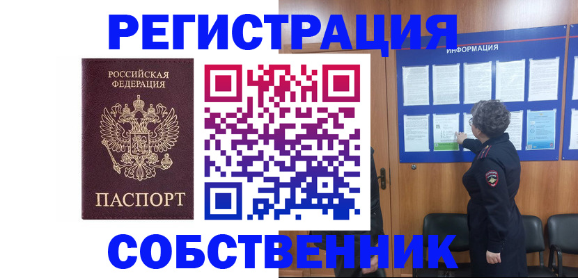 форма 3 в Хабаровском крае